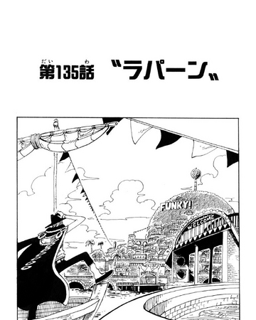70以上 ワンピース ラパーン ハイキュー ネタバレ