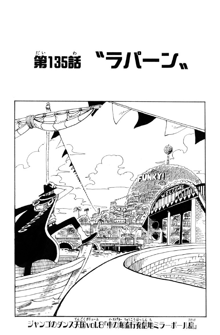 Chapter 135 | One Piece Wiki | Fandom