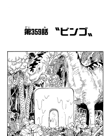 Chapter 359 One Piece Wiki Fandom Chapter 359 One Piece Wiki Fandom