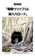Chapter 465 Colored