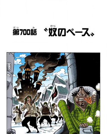 Glava 700 One Piece Wiki Fandom