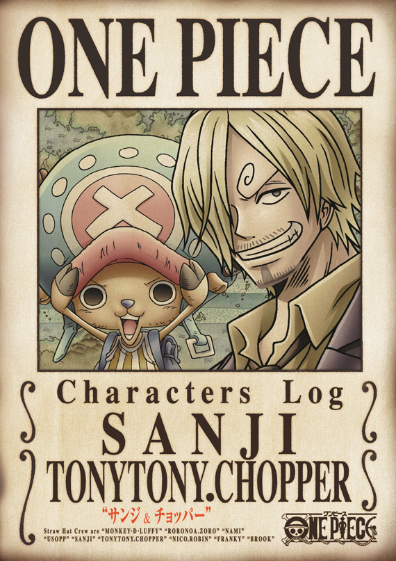 Mokey D luffy - One piece movie 2 clockwork island adventure    One piece move 10 episode 426 one piece strong world