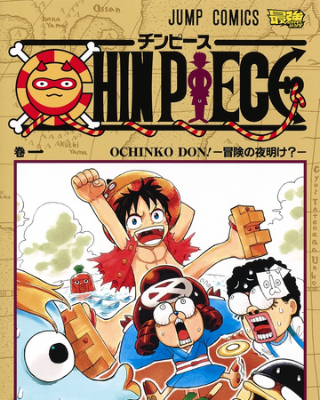 Chin Piece One Piece Wiki Fandom