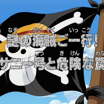 Episode 326 One Piece Wiki Fandom