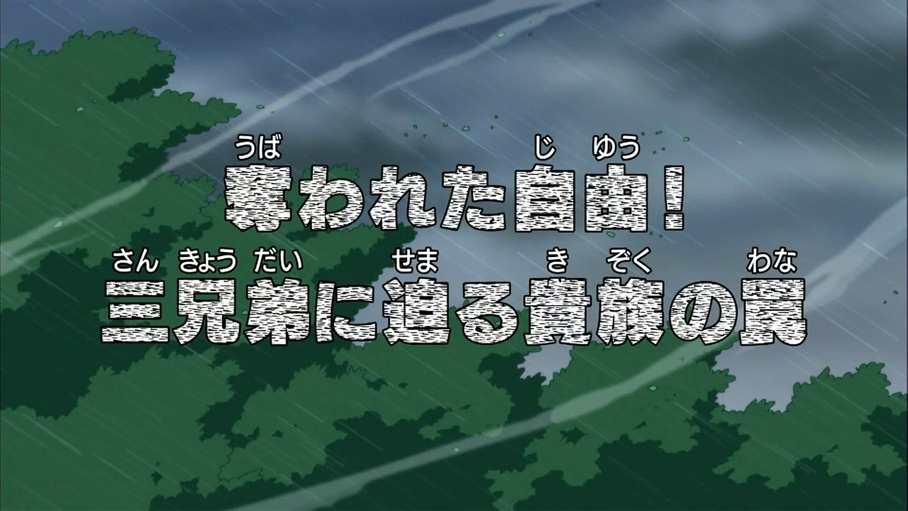 One Piece Episode 1-500 One Piece Episode 1-500