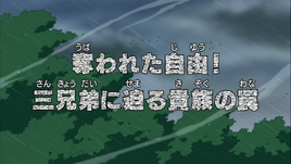 Episode 500