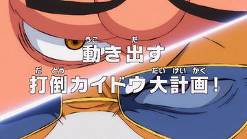 One piece episode shop 932 english sub
