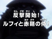 Category Season 20 One Piece Wiki Fandom