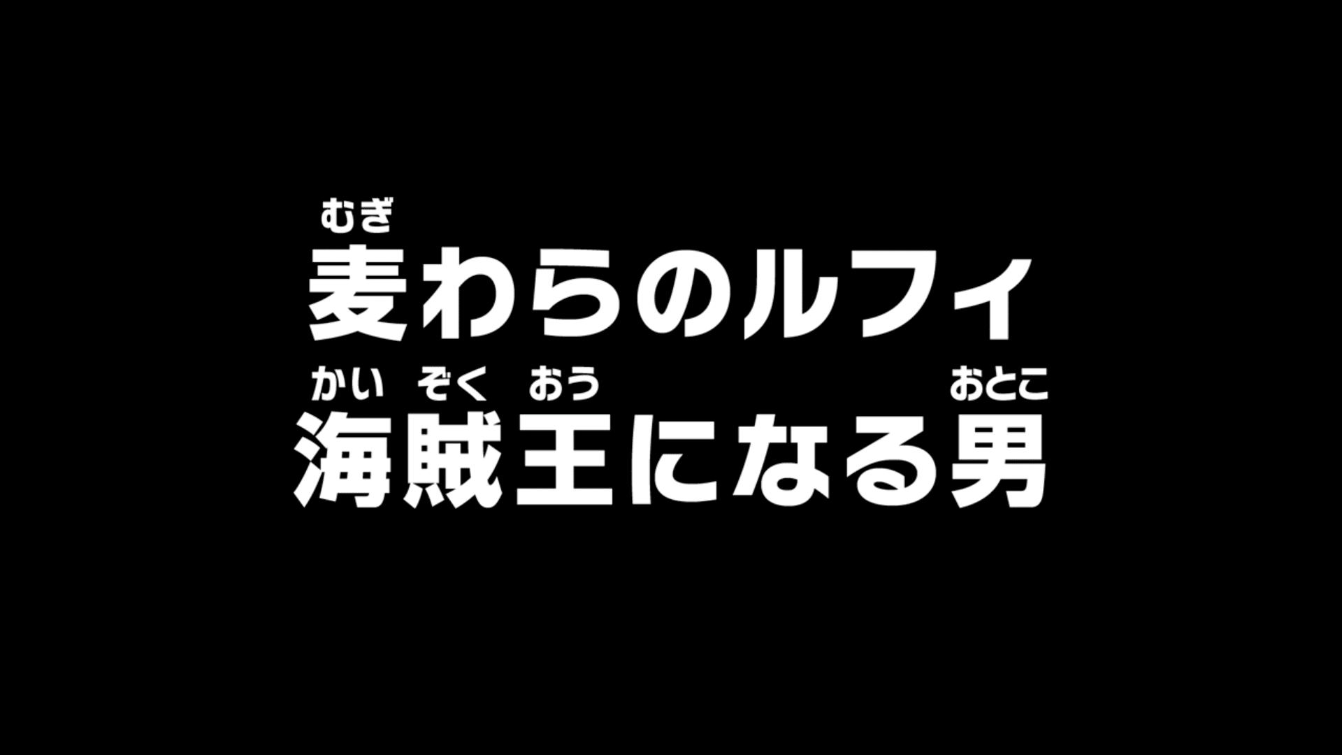 One Piece  Diretora fala sobre o bombástico episódio 1015