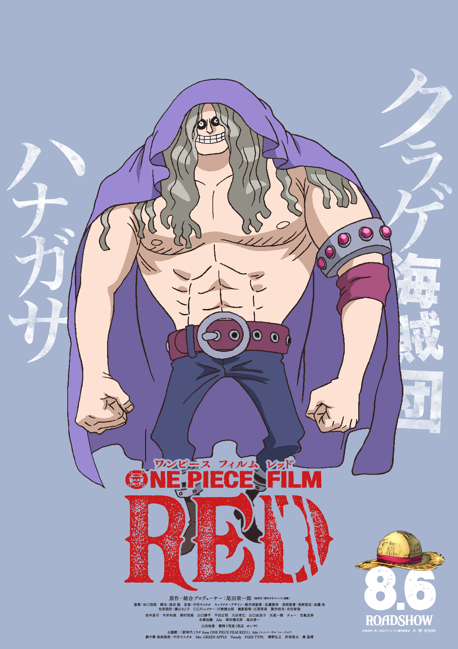 One Piece Film Red Releases Visual for Its New Character