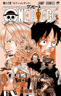 Easter Egg One Piece Wiki Fandom Easter Egg One Piece Wiki Fandom