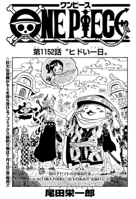 Capitolo 1152