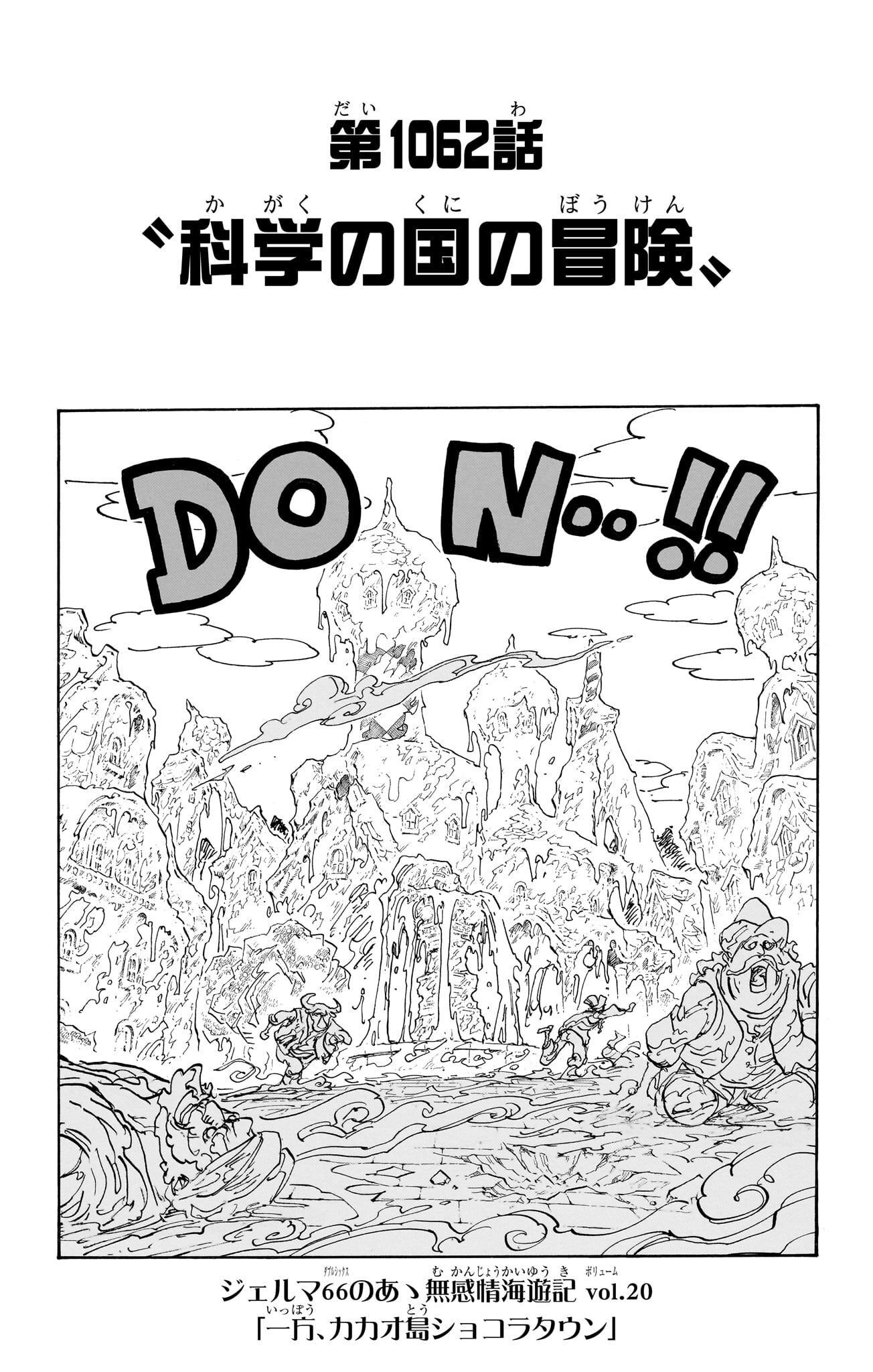 One Piece Chapitre 1062 Spoiler : Les pirates du chapeau de paille piégés  sur l'île de Vegapunk ! : r/newsmangasfr