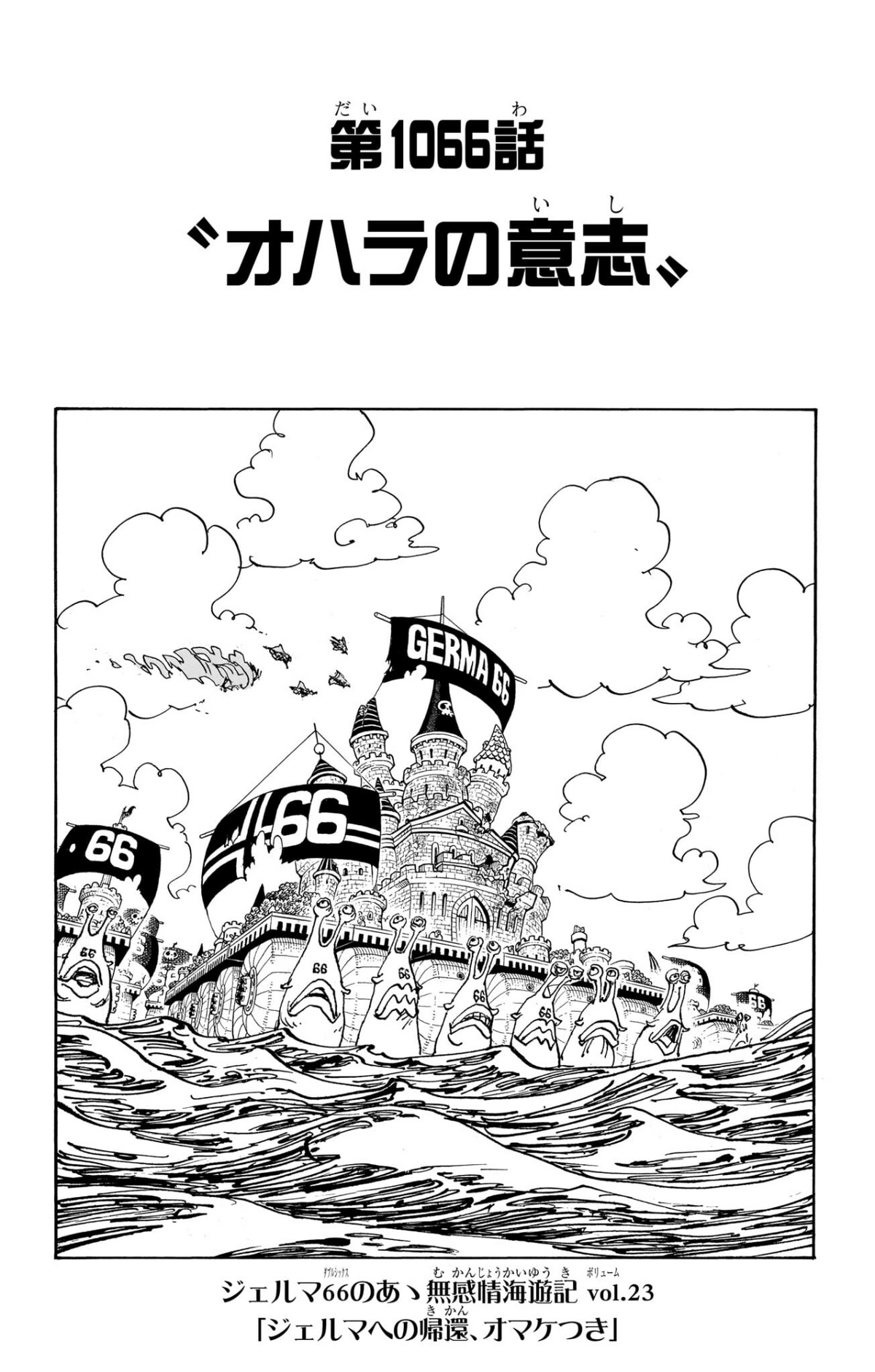 One Piece Manga Chapter 1066 Chapter 1066 | One Piece Wiki | Fandom