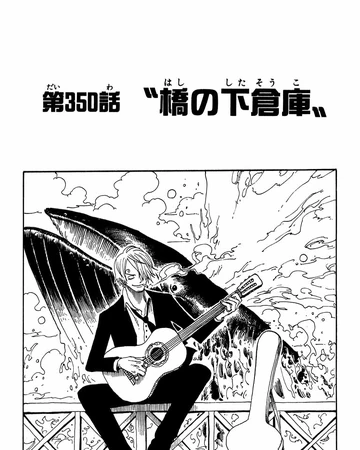 Chapter 350 One Piece Wiki Fandom