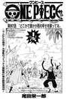 Chapter 887