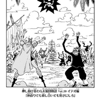 Chapter 7 One Piece Wiki Fandom Chapter 7 One Piece Wiki Fandom