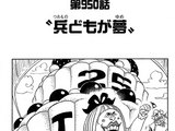 Chapter 950