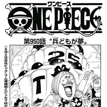 Glava 950 One Piece Wiki Fandom