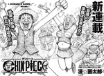 Chin Piece Couverture Chapitre