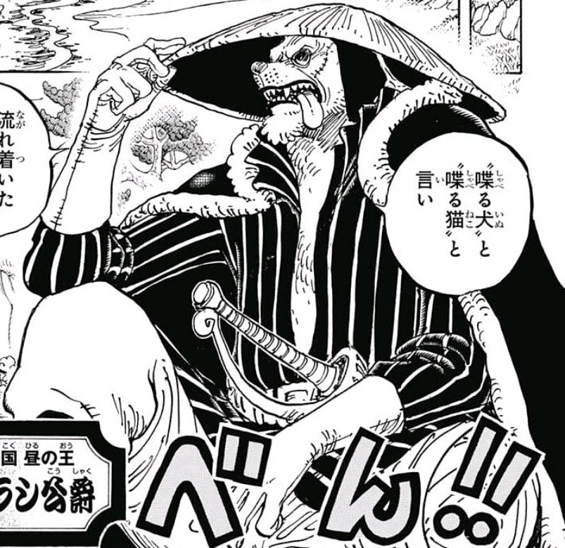 Zou, One Piece Manga Wikia