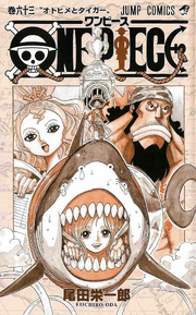 Volume 63 One Piece Wiki Fandom