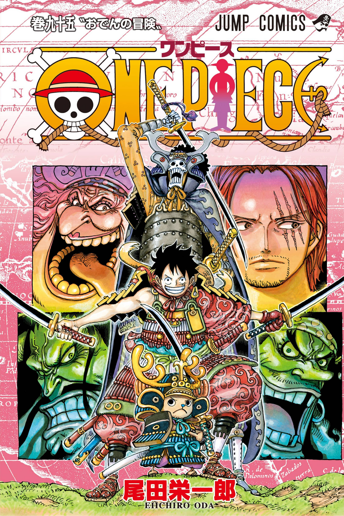 ONE PIECE 90 WANO 編 英語版 Special version
