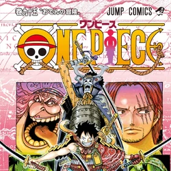 Category One Piece Volumes One Piece Wiki Fandom Category One Piece Volumes One Piece Wiki Fandom