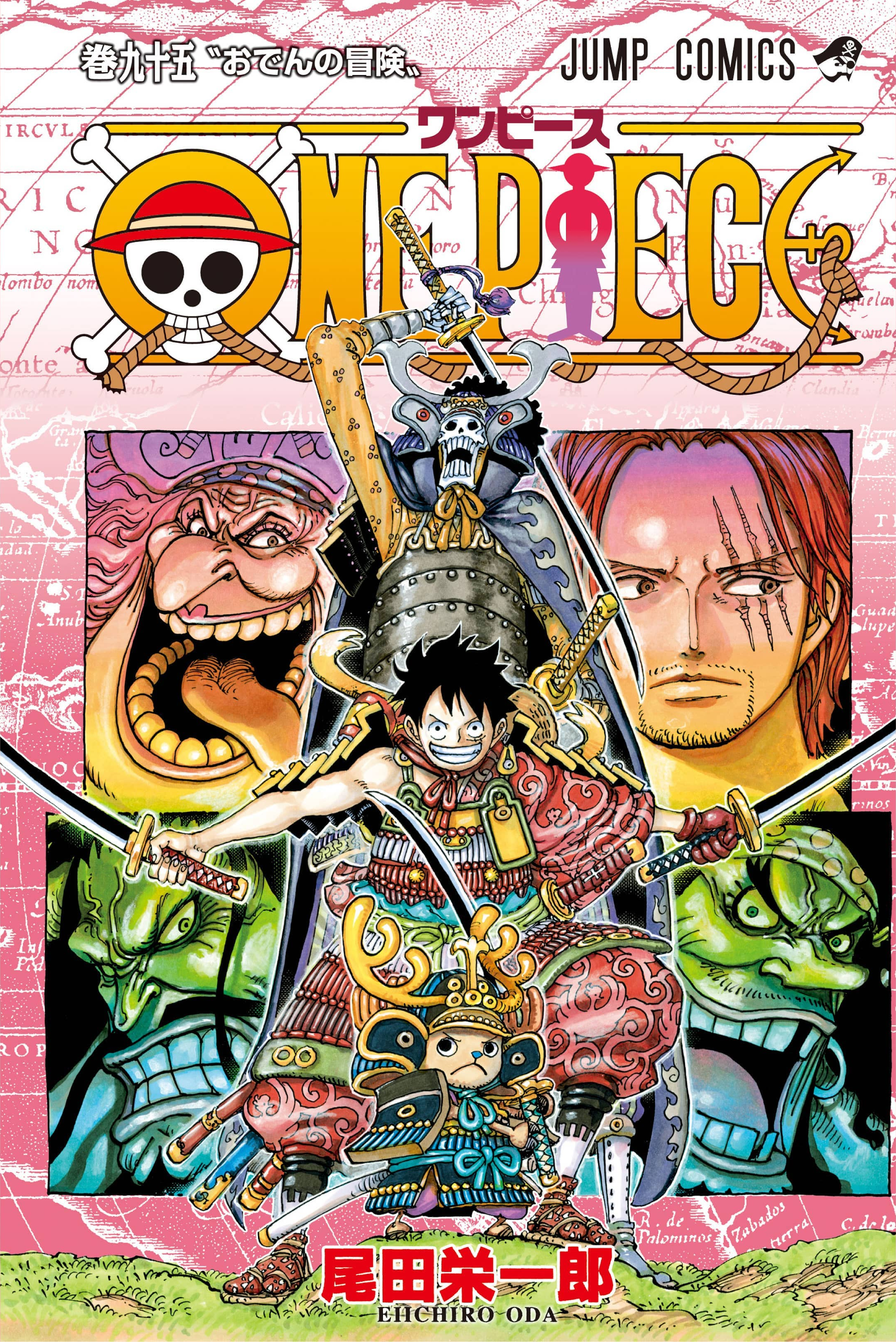 お歳暮 Comic ONE PIECE 90〜96巻 漫画