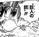 Volume One Piece Wiki Fandom