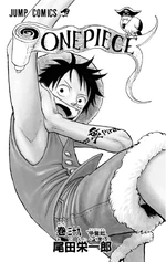 Volumen 39 | One Piece Wiki | Fandom