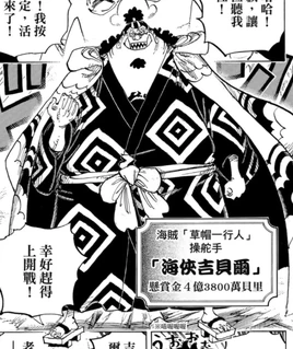 漫畫
