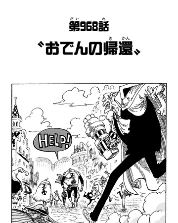 Capitulo 968 One Piece Wiki Fandom