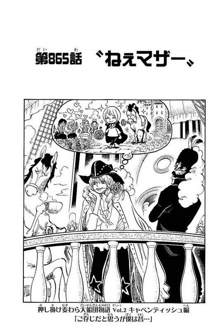 Chapitre 865 One Piece Encyclopedie Fandom