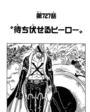 Chapter 727 One Piece Wiki Fandom