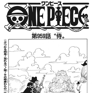 Glava 959 One Piece Wiki Fandom