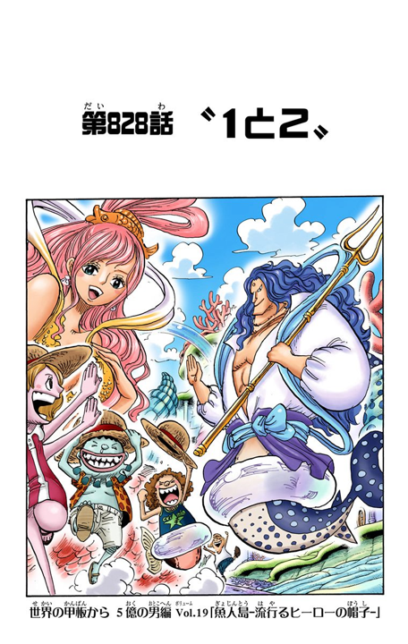 Capitulo 8 One Piece Wiki Fandom