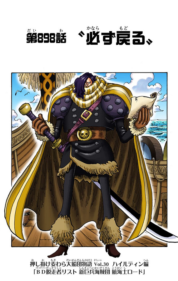 Capitulo 8 One Piece Wiki Fandom Capitulo 8 One Piece Wiki Fandom
