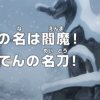 Episode 954 One Piece Wiki Fandom Kamu sedang menonton anime one piece episode 958 subtitle indonesia. episode 954 one piece wiki fandom