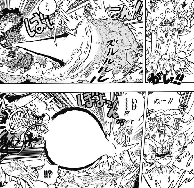 One Piece  Spoilers completos do mangá 1044 – Guerreiro da Libertação