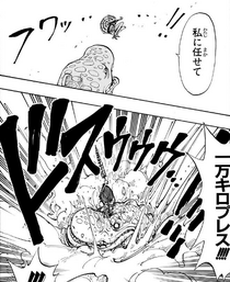 Kiro Kiro No Mi One Piece Wiki Fandom Kiro Kiro No Mi One Piece Wiki Fandom