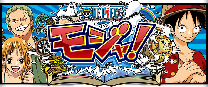 One Piece Moja One Piece Wiki Fandom One Piece Moja One Piece Wiki Fandom