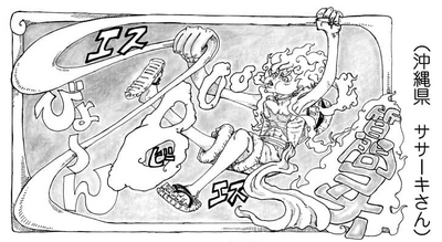 SBS111 Header 5