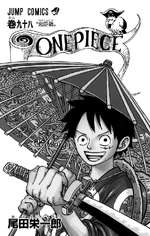 ONE PIECE 1〜98巻 ONE PIECE カラー版 98／尾田栄一郎 | 集英社 ― SHUEISHA ―