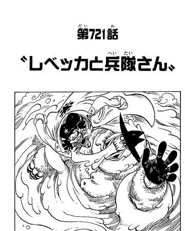 Chapitre 721 One Piece Encyclopedie Fandom