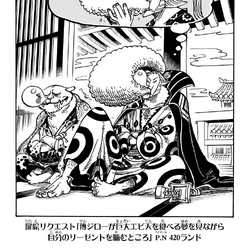 Category Volume Inside Covers One Piece Wiki Fandom