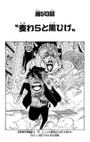 Chapter 543