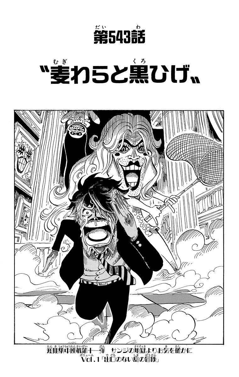 Chapter 439, One Piece Wiki, Fandom