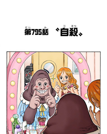 Glava 795 One Piece Wiki Fandom