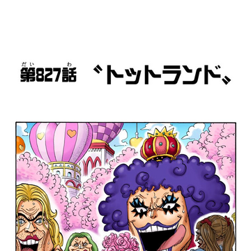 Glava 7 One Piece Wiki Fandom